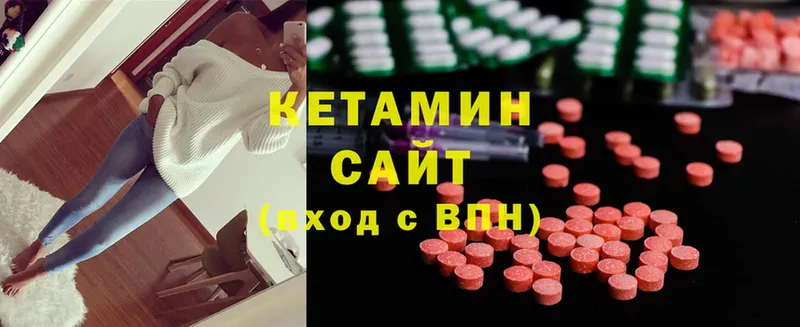 kraken ссылки  Ивангород  нарко площадка состав  Кетамин ketamine 